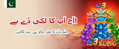 z7777 کے ساتھ جیتنا شروع کریں banner